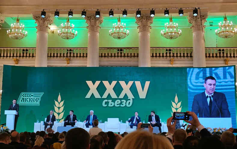 XXXV Съезд АККОР